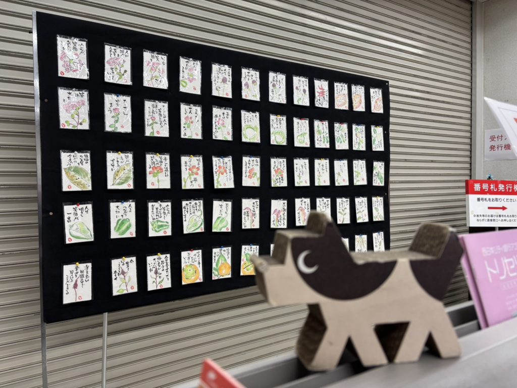 絵手紙教室作品展